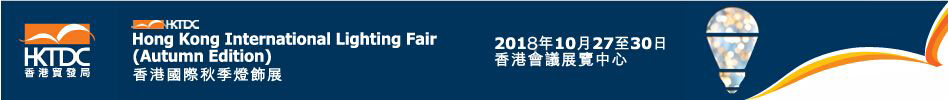 香港秋季燈飾展2.jpg