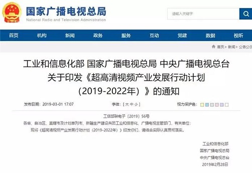 微信圖片_20190410093249.jpg