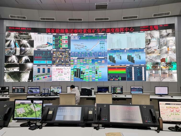 國(guó)電建設(shè)內(nèi)蒙古能源有限公司察哈素煤礦調(diào)度中心