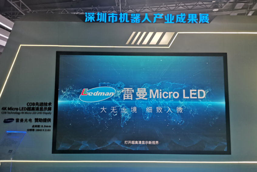 深圳市民中心工業展覽館